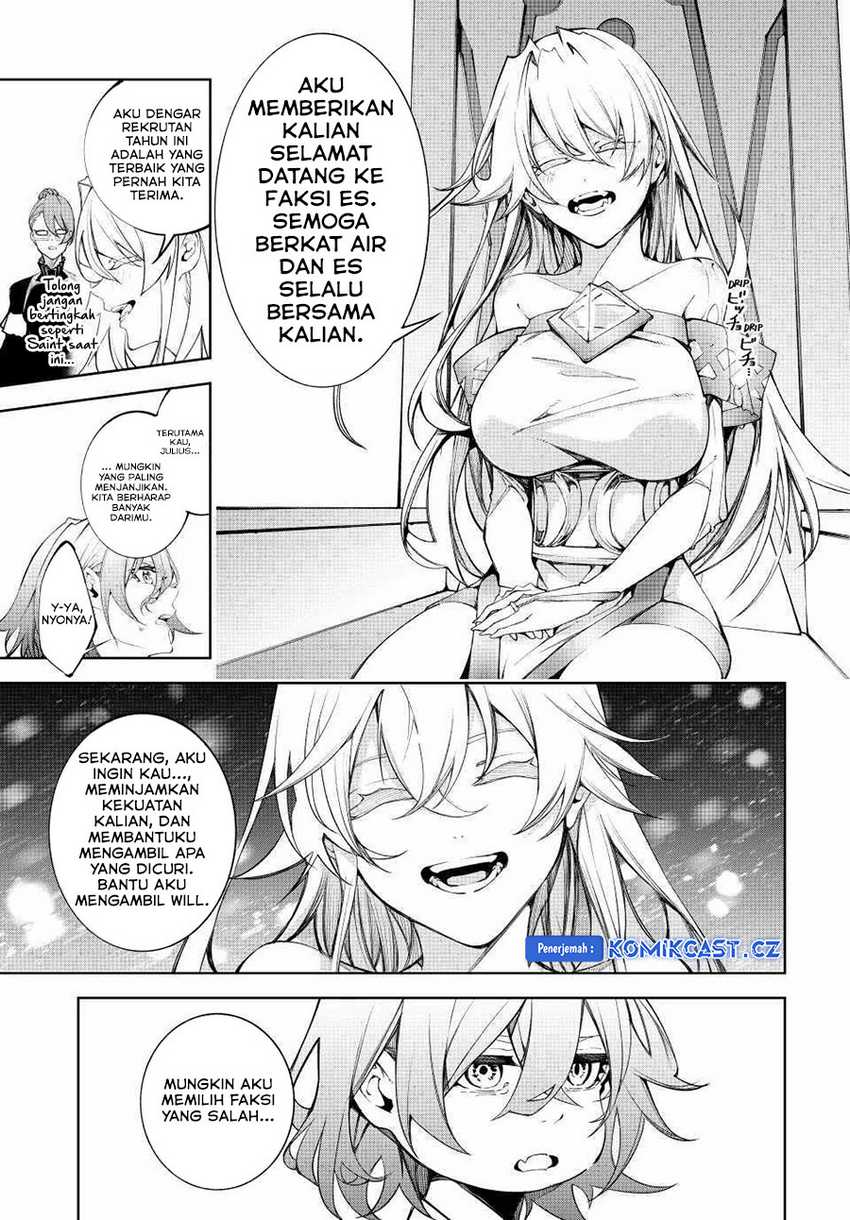 Read Tsue to Tsurugi no Wistoria ID Manga Online
