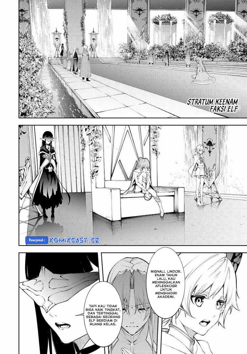 Read Tsue to Tsurugi no Wistoria ID Manga Online