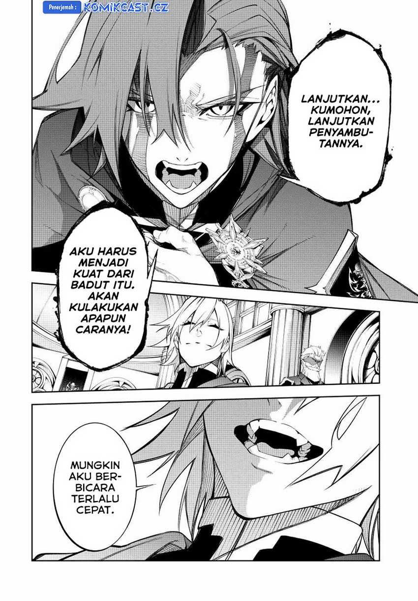 Read Tsue to Tsurugi no Wistoria ID Manga Online