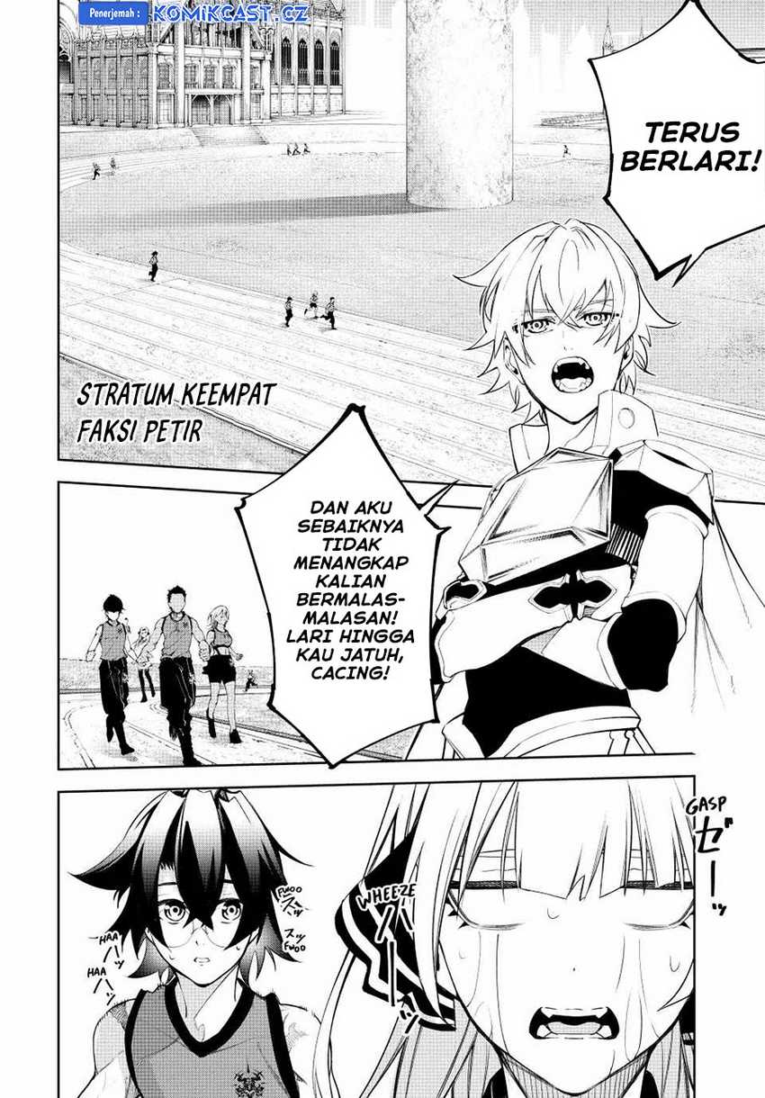 Read Tsue to Tsurugi no Wistoria ID Manga Online