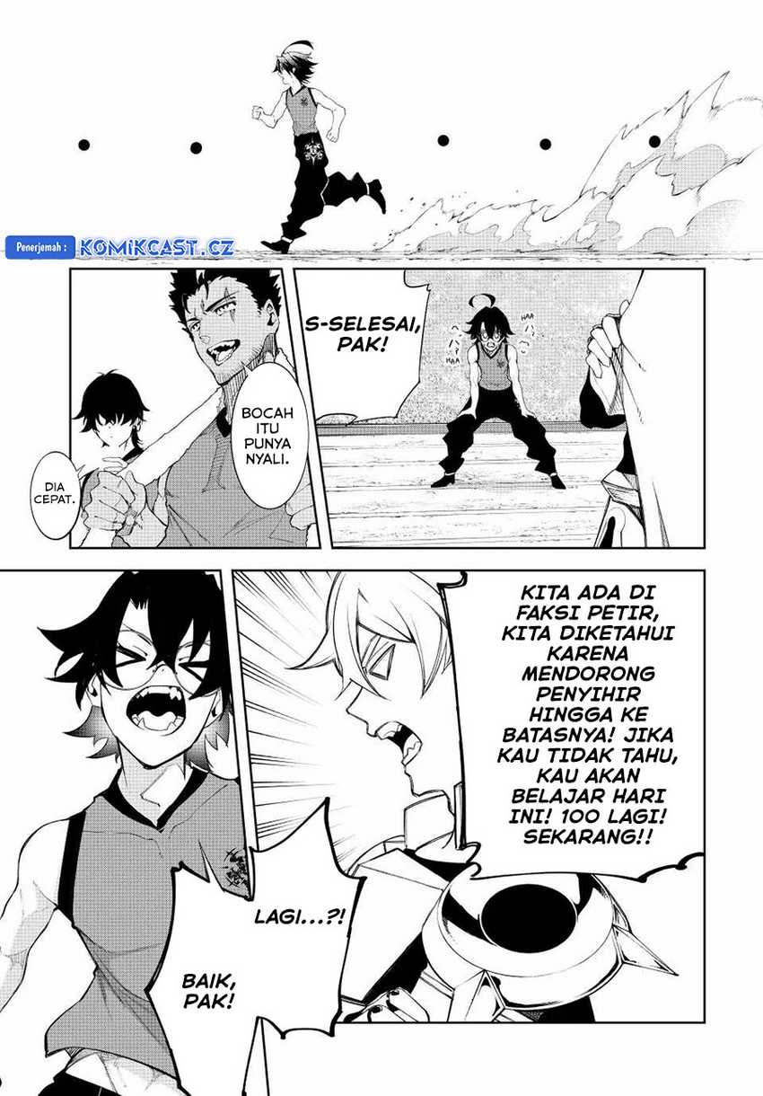 Read Tsue to Tsurugi no Wistoria ID Manga Online