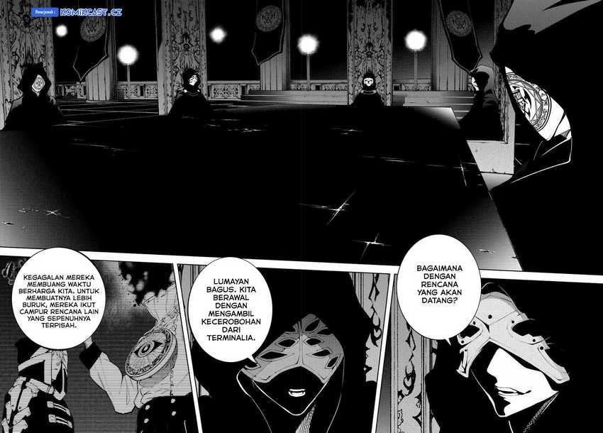 Read Tsue to Tsurugi no Wistoria ID Manga Online