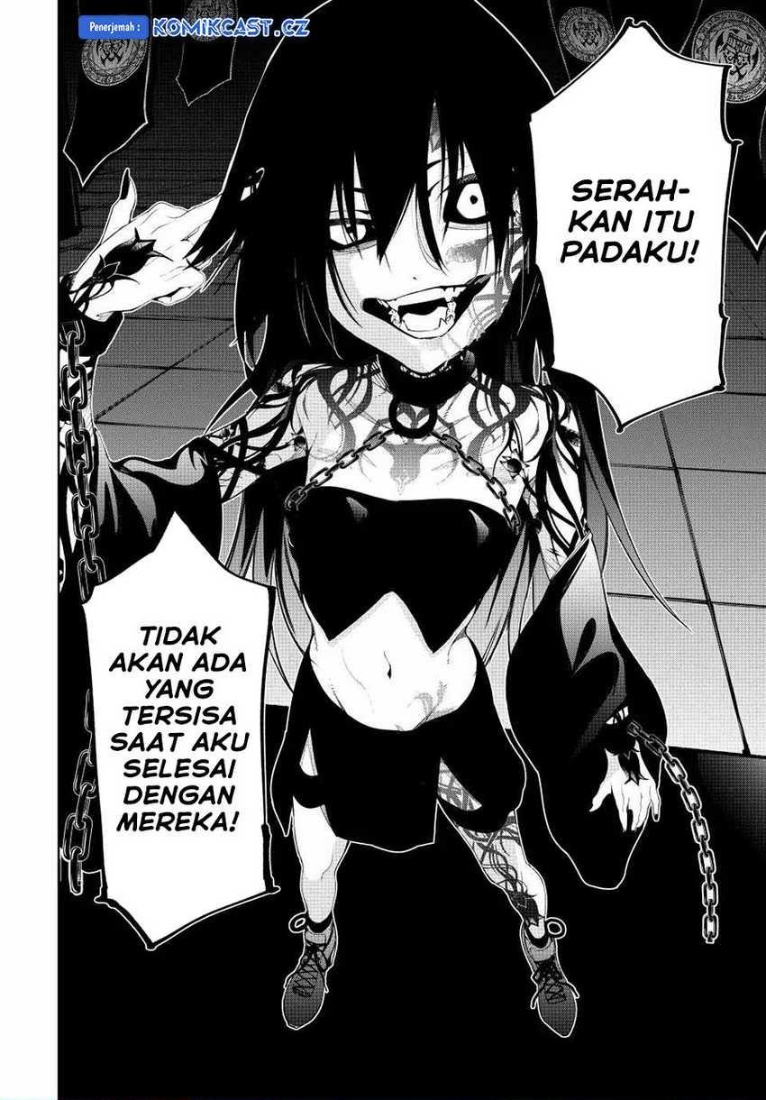 Read Tsue to Tsurugi no Wistoria ID Manga Online