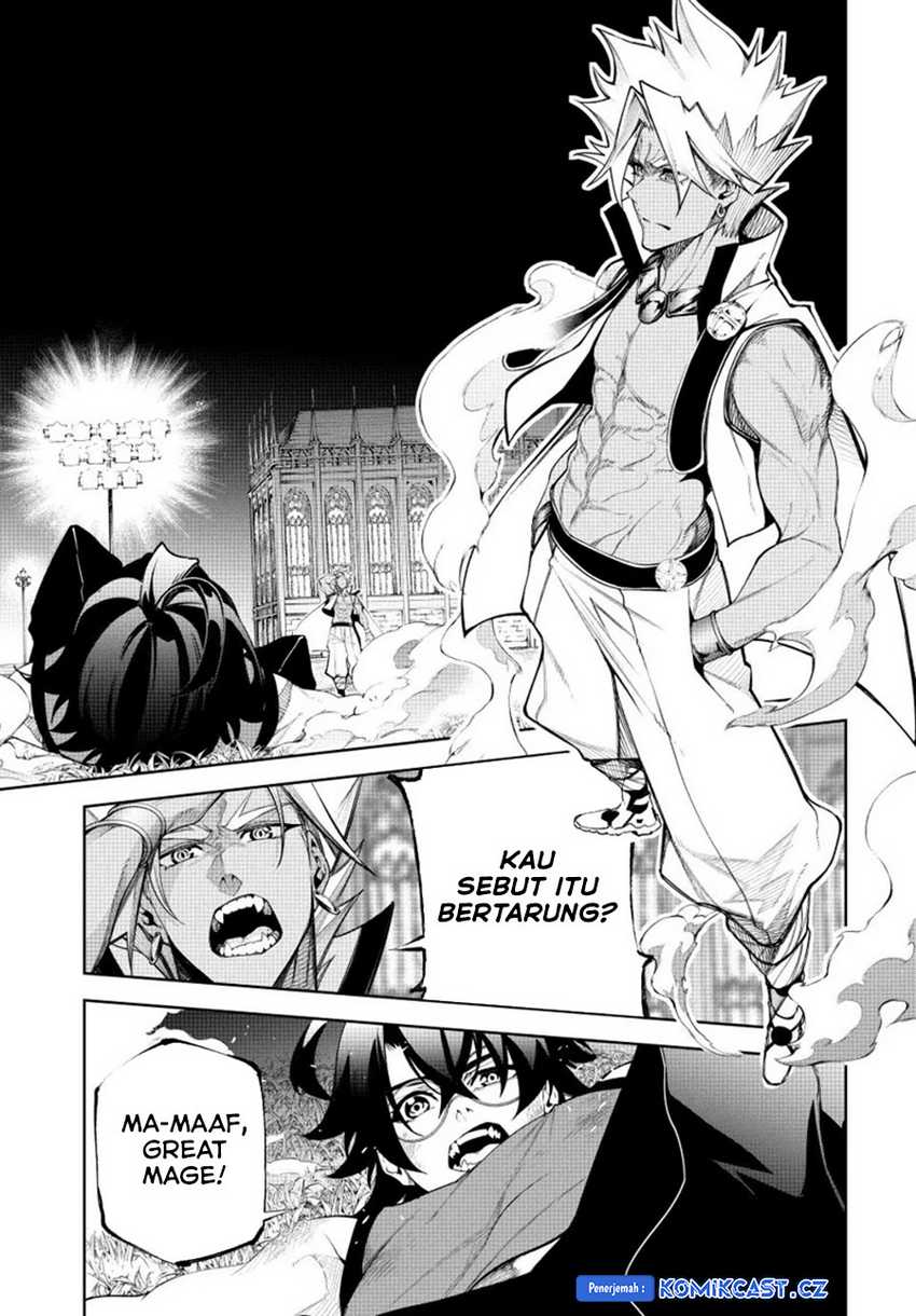 Read Tsue to Tsurugi no Wistoria ID Manga Online