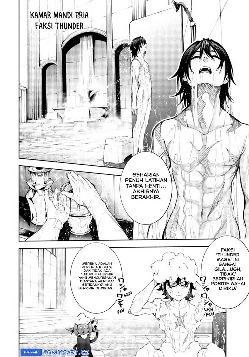 Read Tsue to Tsurugi no Wistoria ID Manga Online