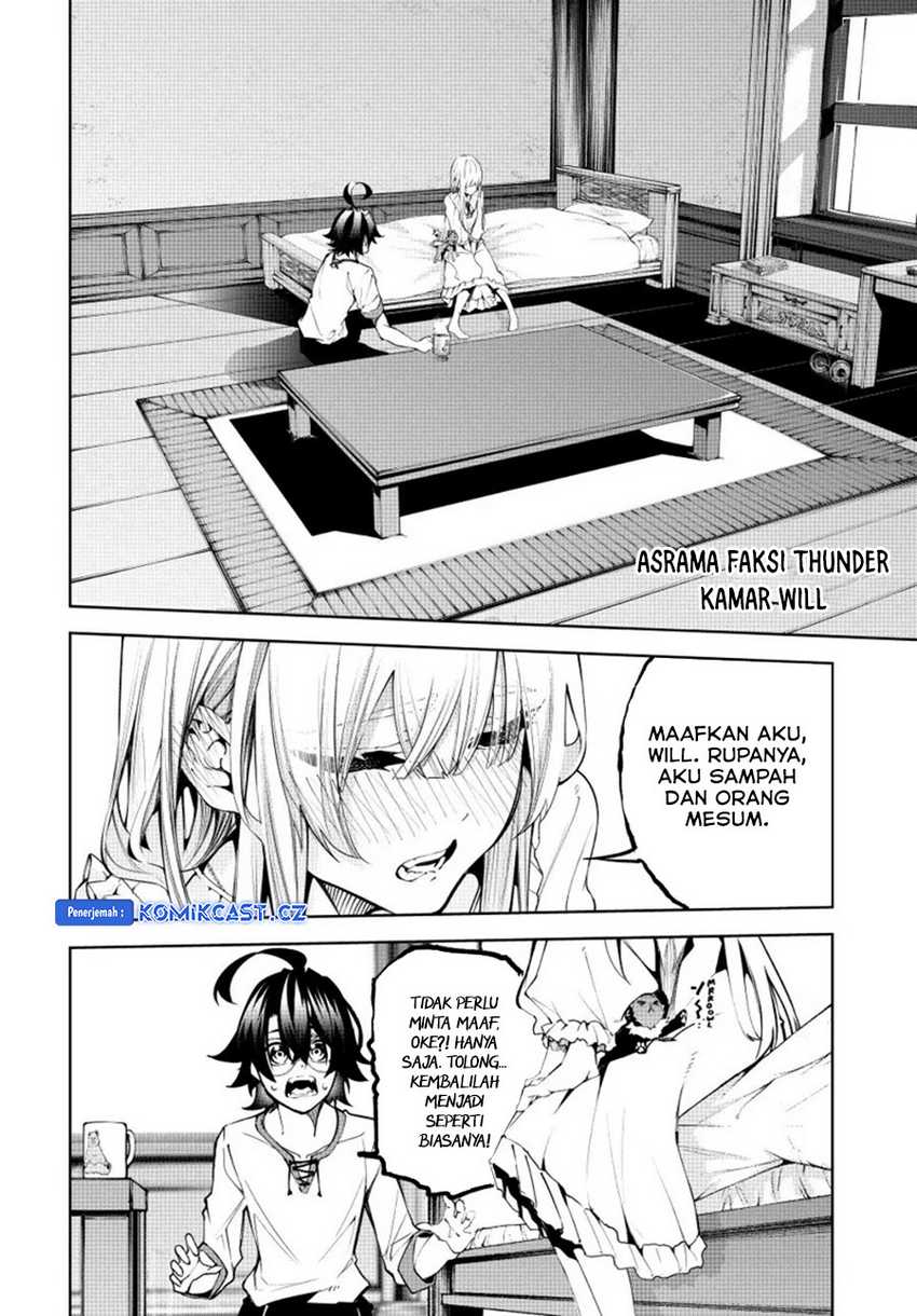 Read Tsue to Tsurugi no Wistoria ID Manga Online