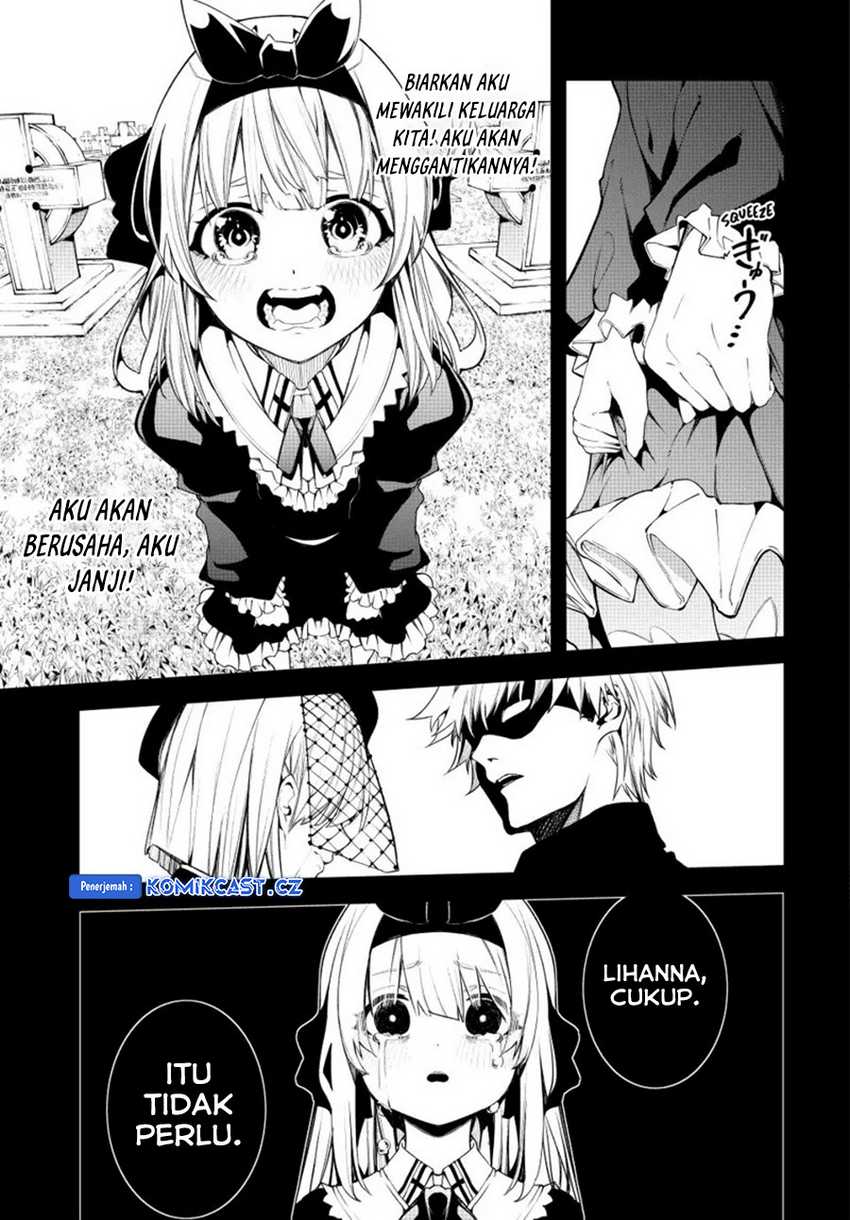 Read Tsue to Tsurugi no Wistoria ID Manga Online