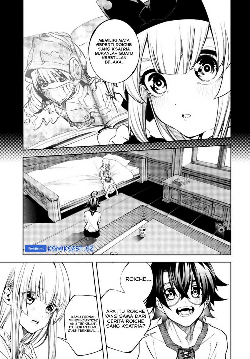 Read Tsue to Tsurugi no Wistoria ID Manga Online