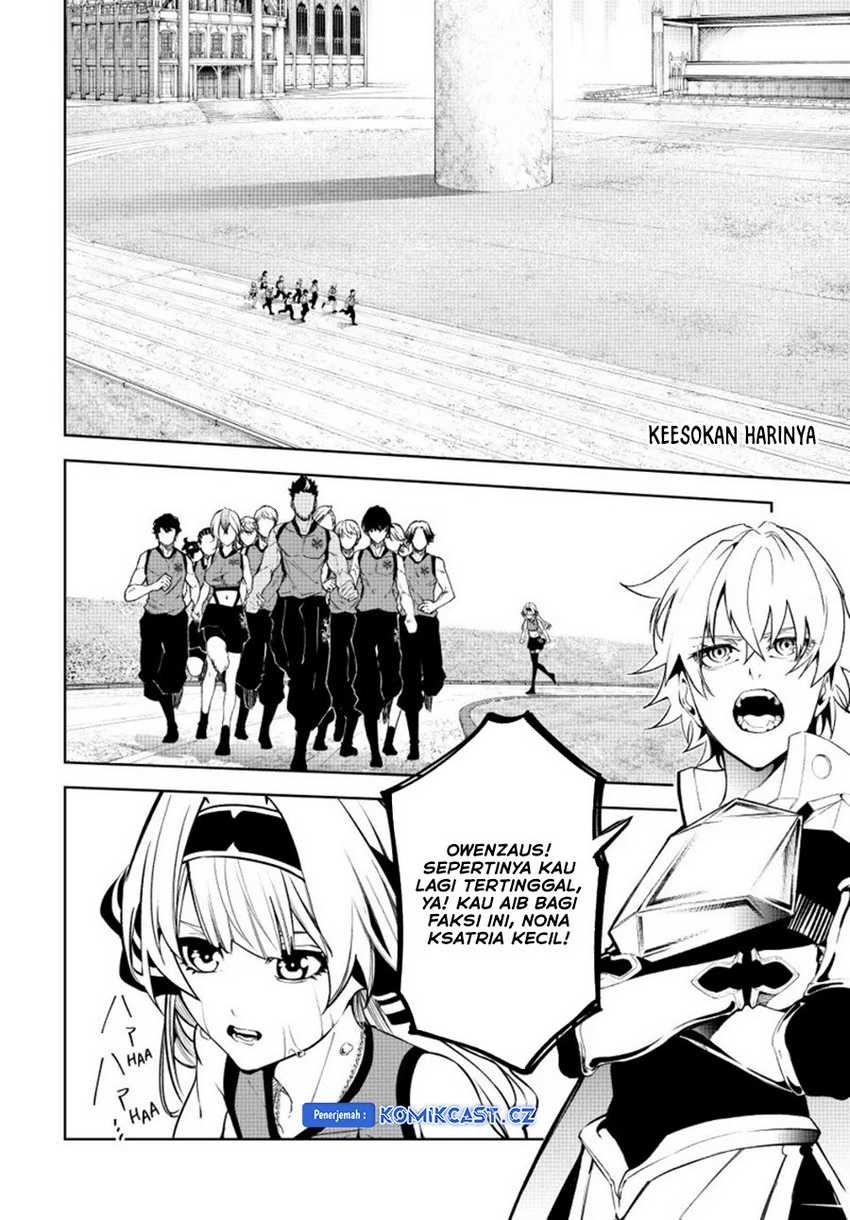 Read Tsue to Tsurugi no Wistoria ID Manga Online