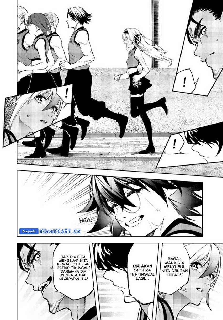 Read Tsue to Tsurugi no Wistoria ID Manga Online