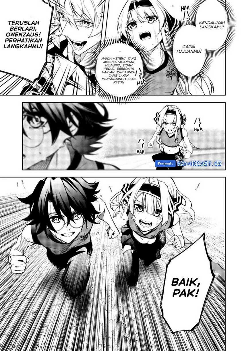 Read Tsue to Tsurugi no Wistoria ID Manga Online