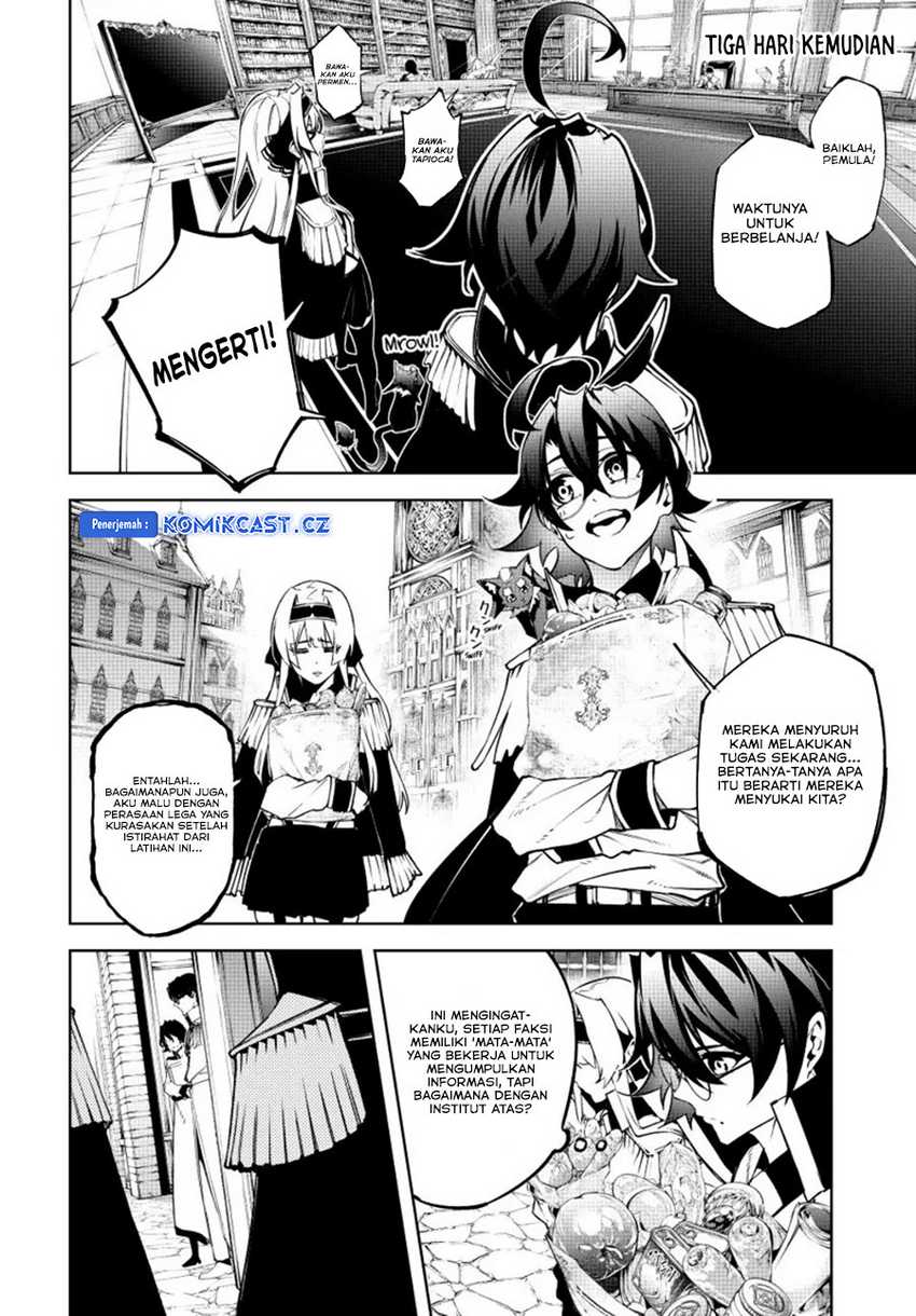 Read Tsue to Tsurugi no Wistoria ID Manga Online