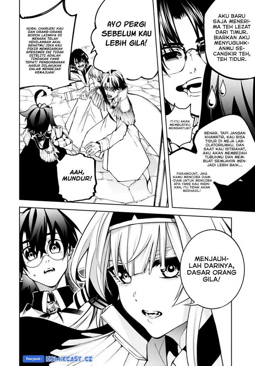 Read Tsue to Tsurugi no Wistoria ID Manga Online