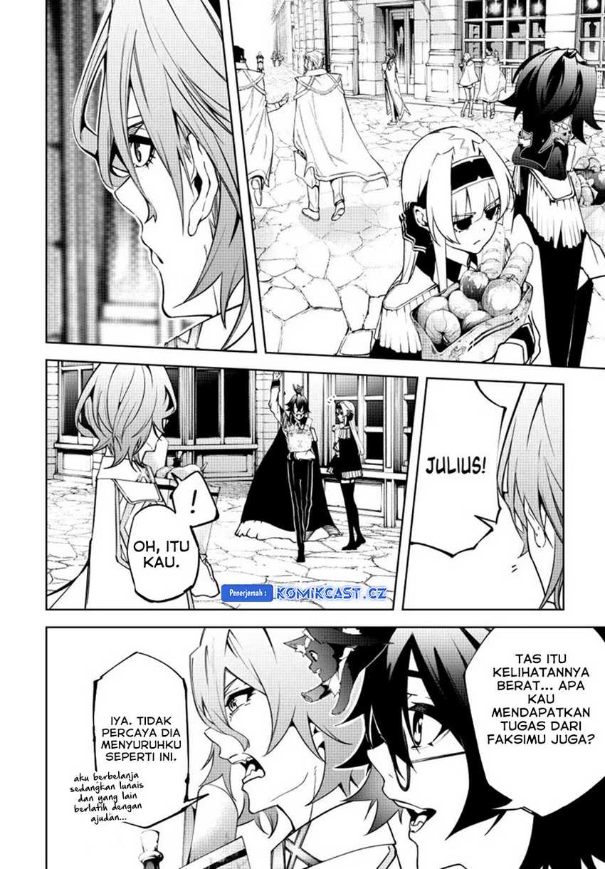 Read Tsue to Tsurugi no Wistoria ID Manga Online