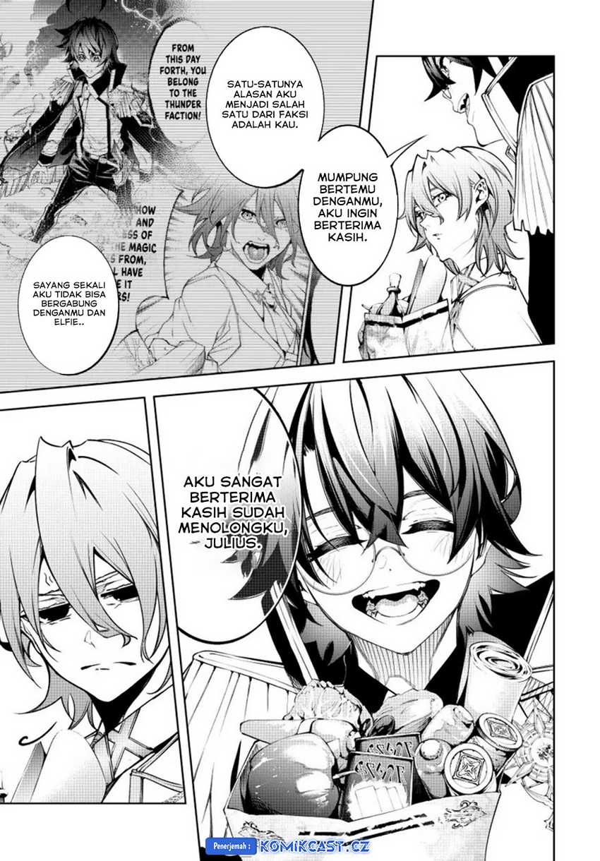 Read Tsue to Tsurugi no Wistoria ID Manga Online