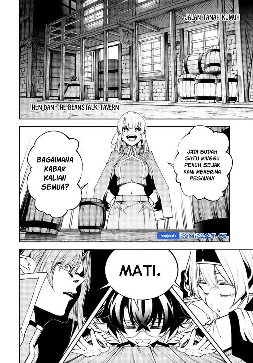 Read Tsue to Tsurugi no Wistoria ID Manga Online