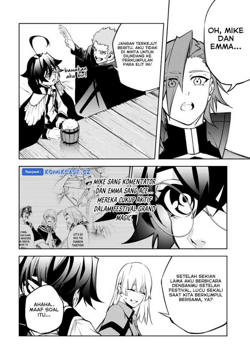 Read Tsue to Tsurugi no Wistoria ID Manga Online