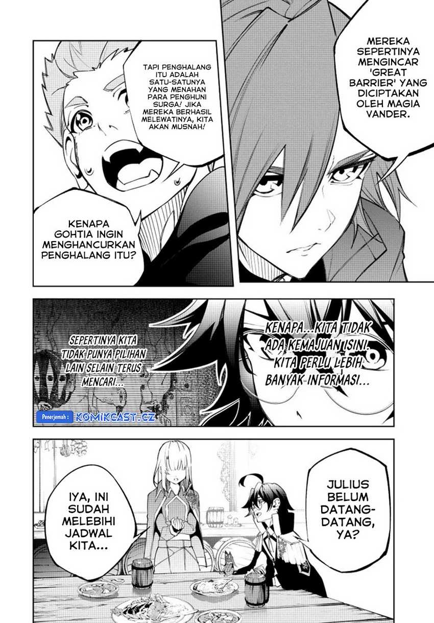 Read Tsue to Tsurugi no Wistoria ID Manga Online