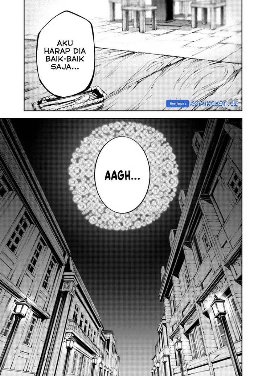 Read Tsue to Tsurugi no Wistoria ID Manga Online