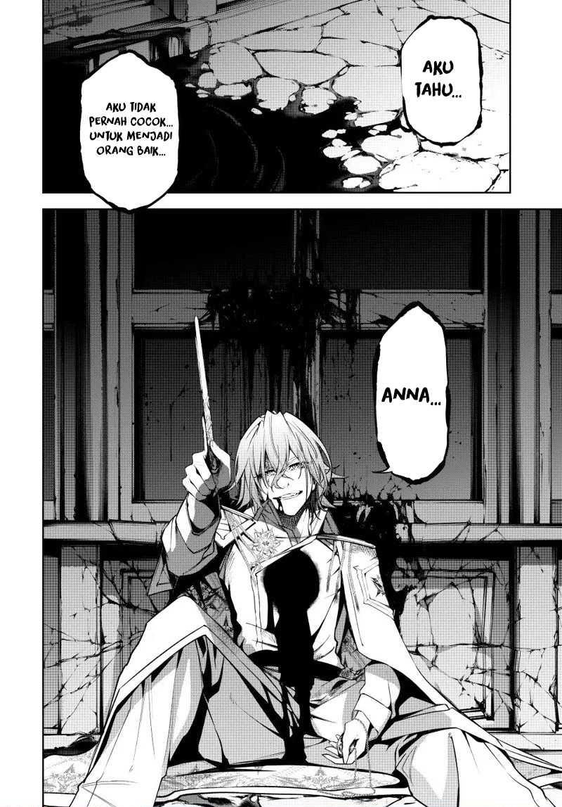 Read Tsue to Tsurugi no Wistoria ID Manga Online