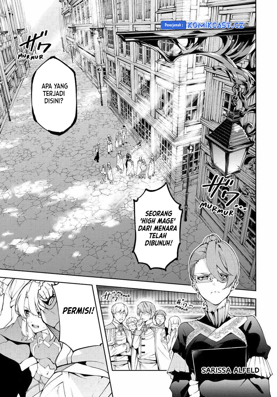 Read Tsue to Tsurugi no Wistoria ID Manga Online