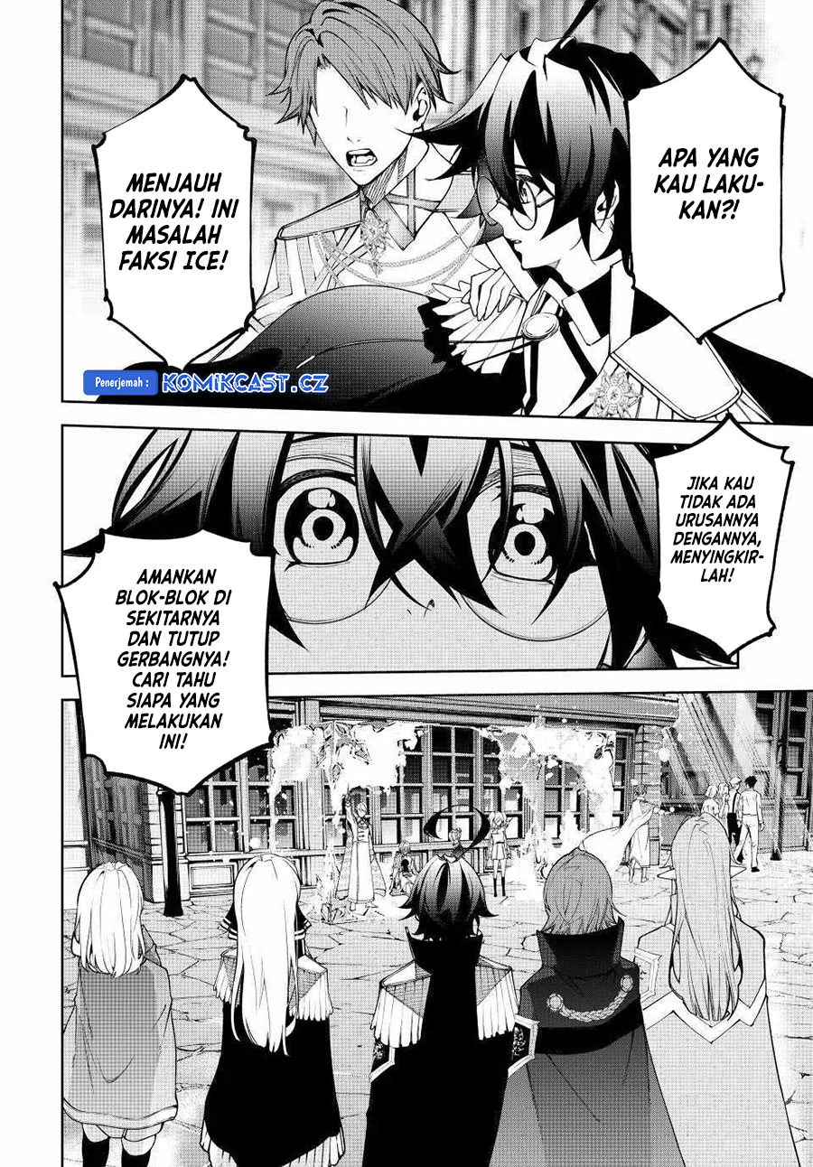 Read Tsue to Tsurugi no Wistoria ID Manga Online