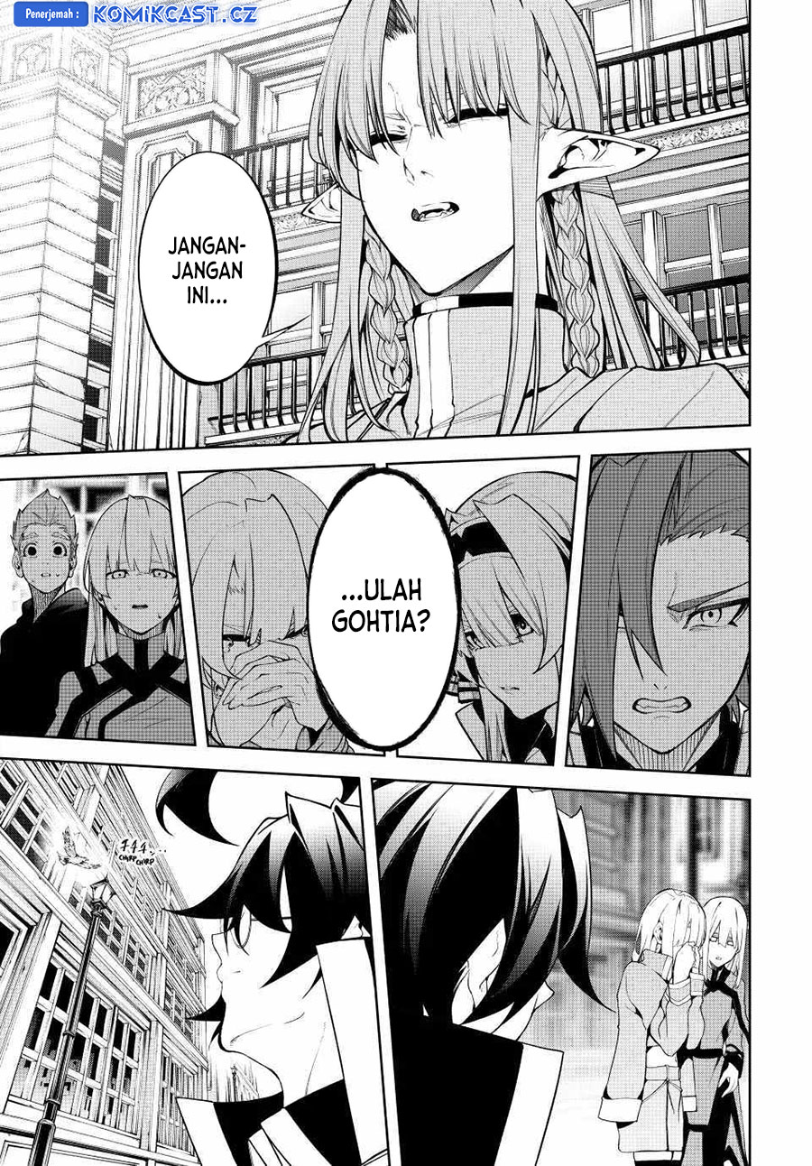 Read Tsue to Tsurugi no Wistoria ID Manga Online