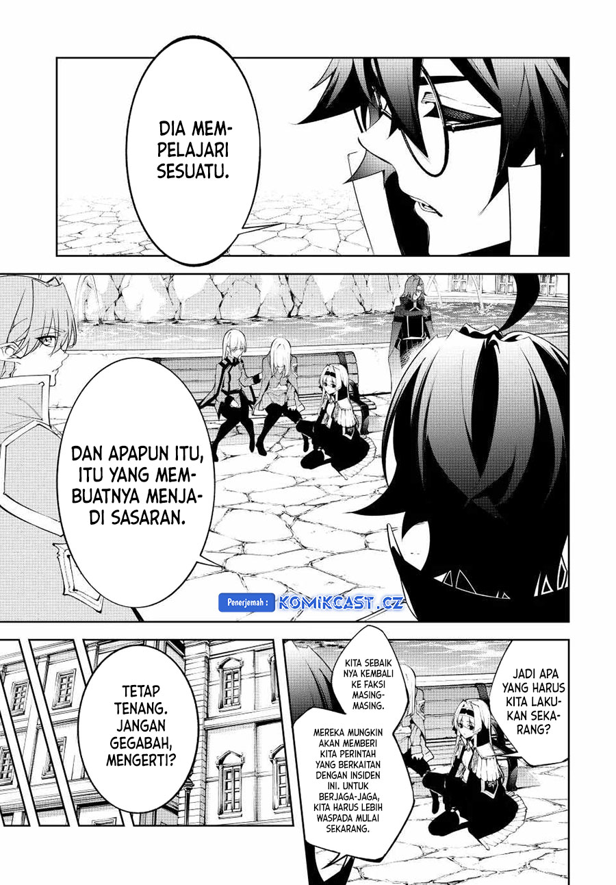 Read Tsue to Tsurugi no Wistoria ID Manga Online