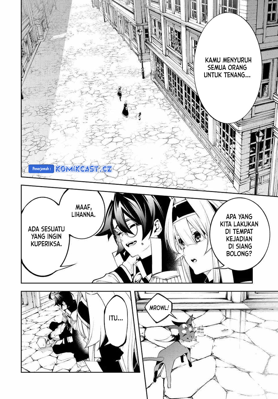 Read Tsue to Tsurugi no Wistoria ID Manga Online