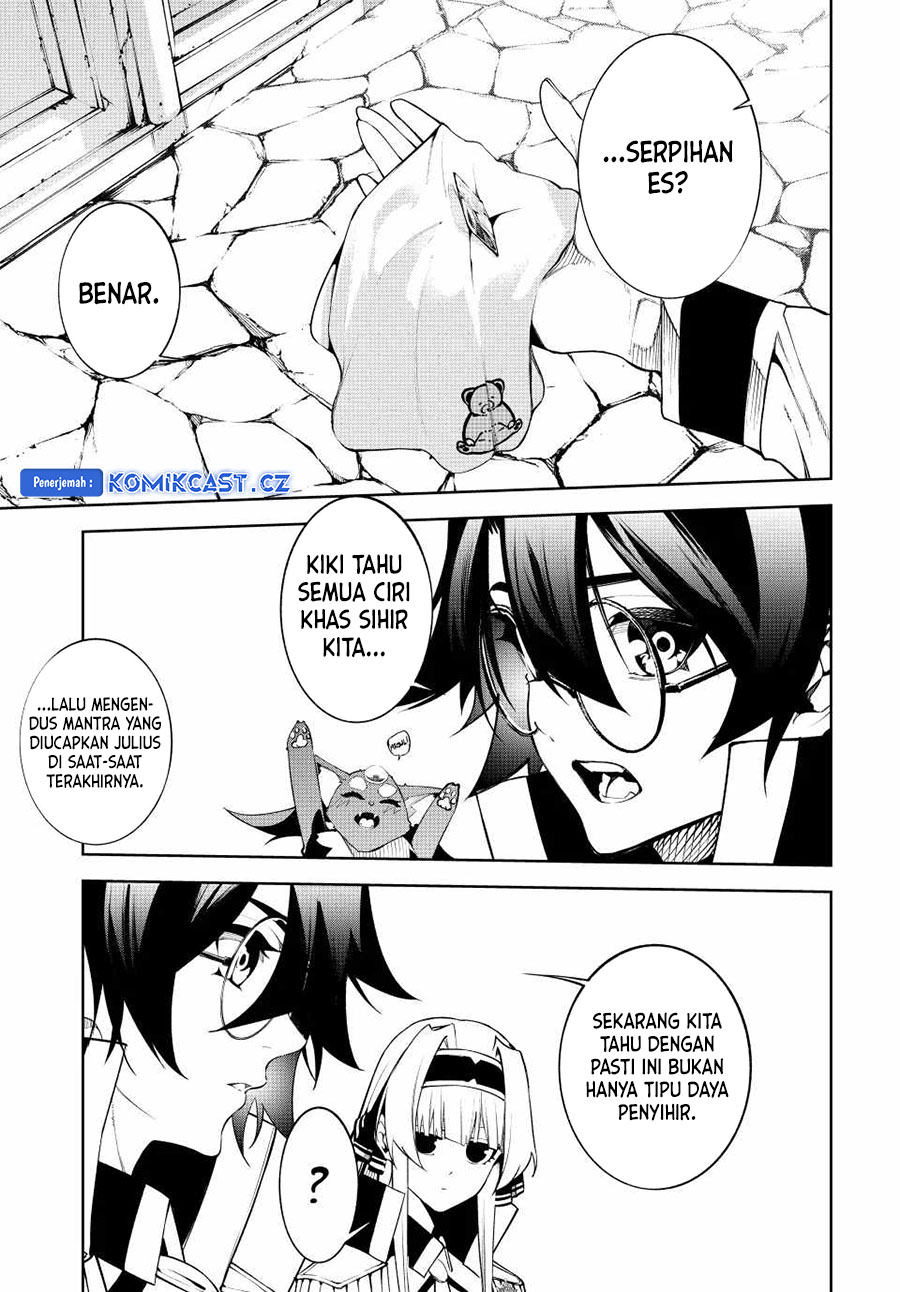 Read Tsue to Tsurugi no Wistoria ID Manga Online