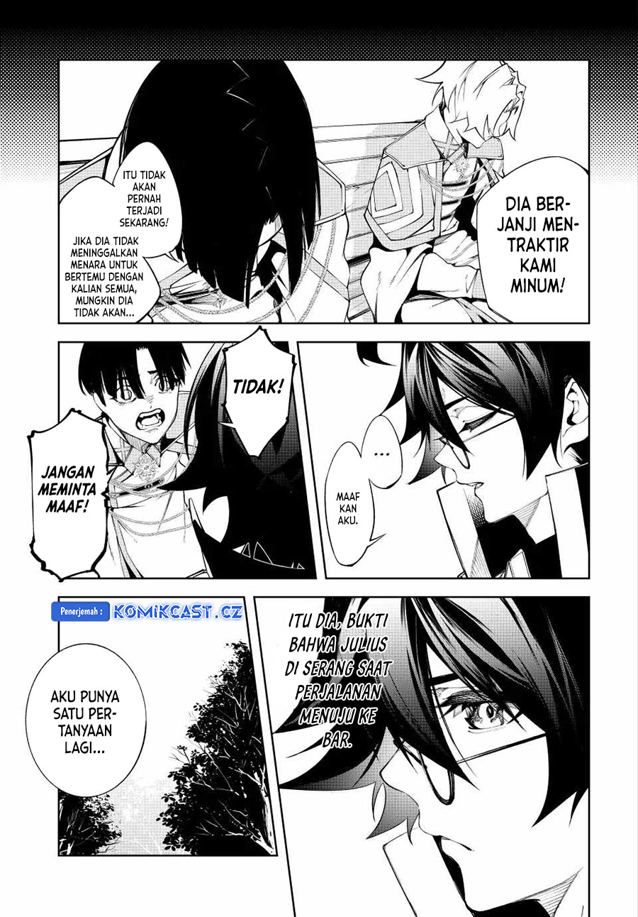 Read Tsue to Tsurugi no Wistoria ID Manga Online