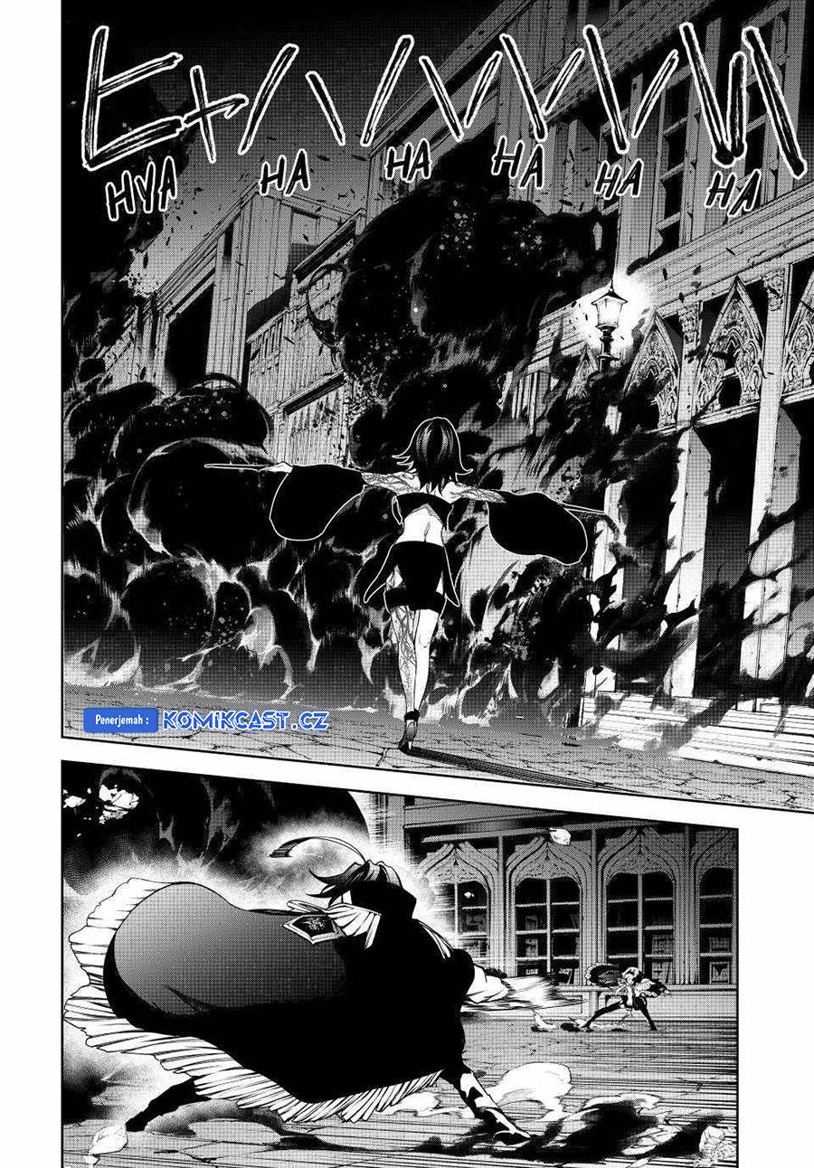 Read Tsue to Tsurugi no Wistoria ID Manga Online