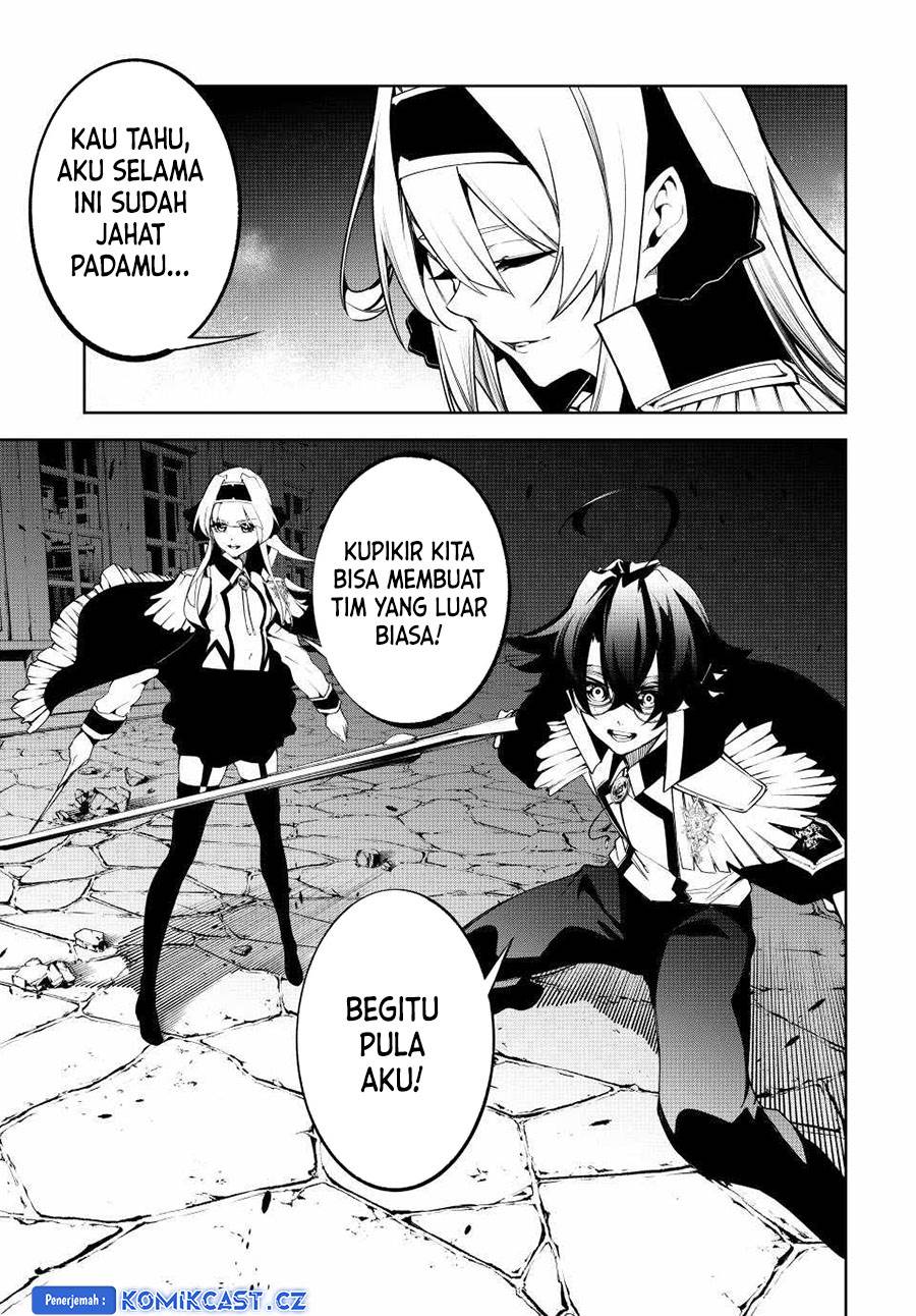 Read Tsue to Tsurugi no Wistoria ID Manga Online
