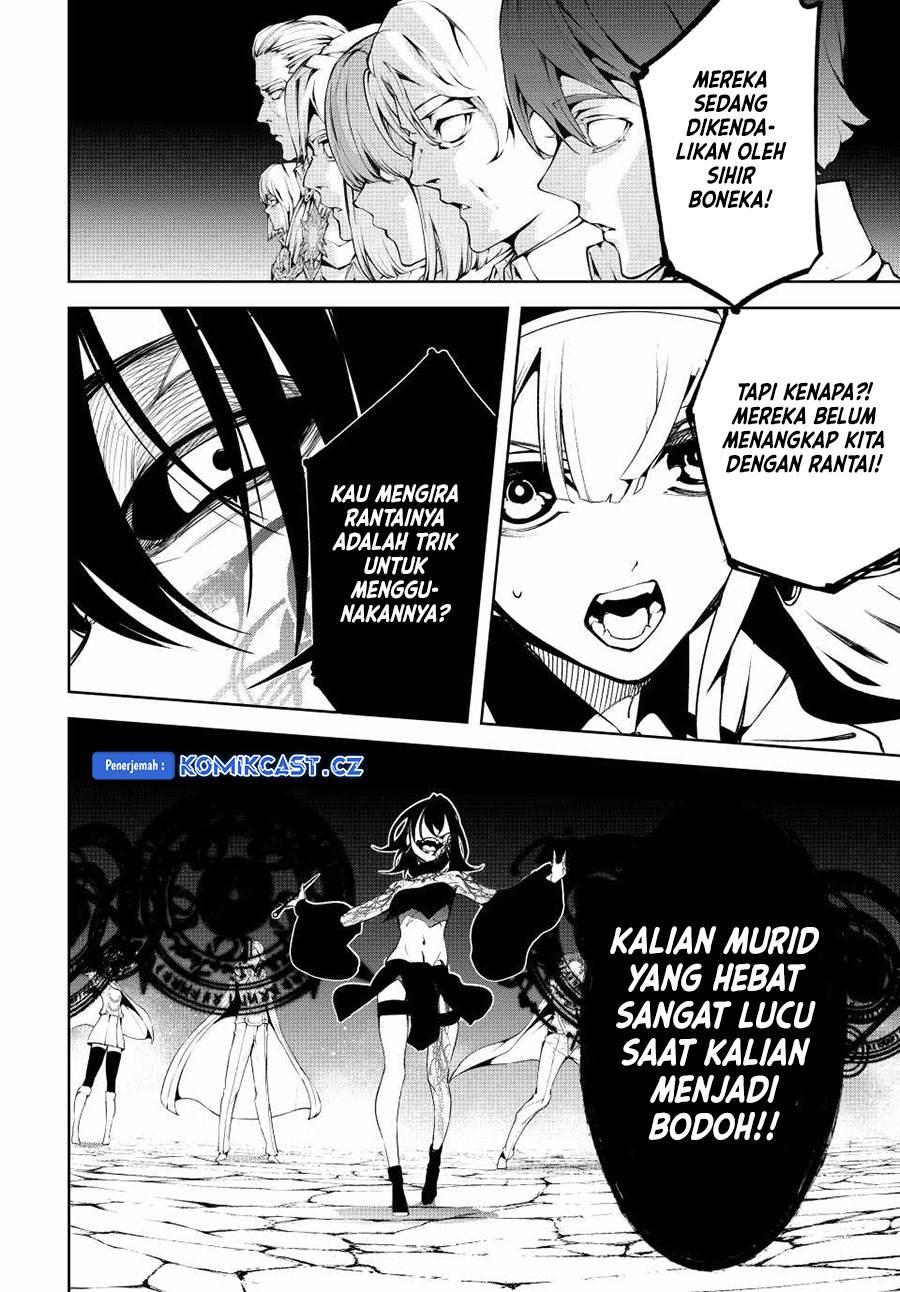 Read Tsue to Tsurugi no Wistoria ID Manga Online