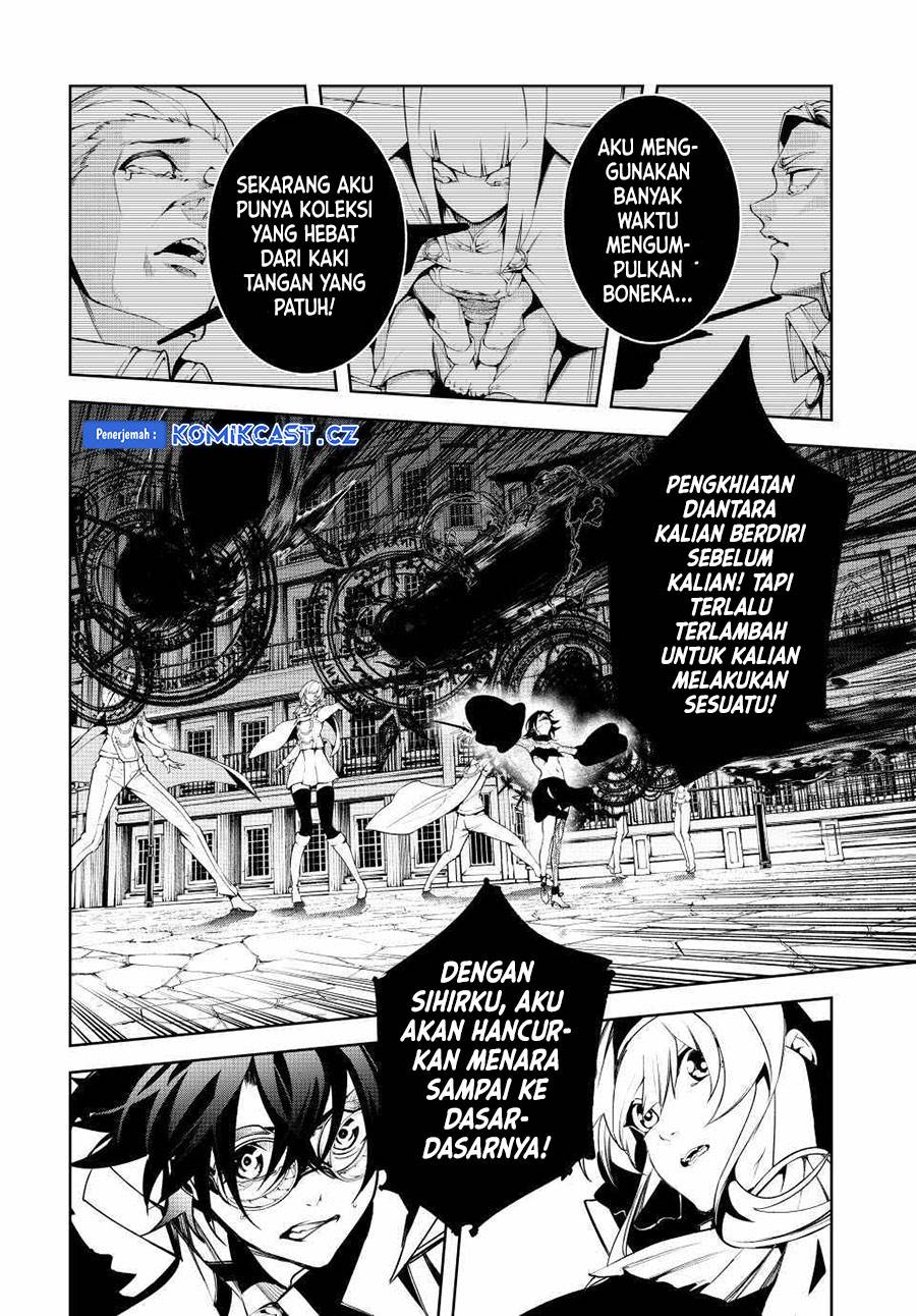 Read Tsue to Tsurugi no Wistoria ID Manga Online
