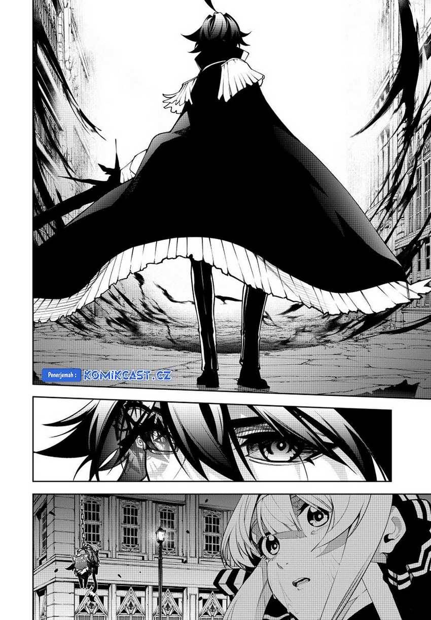 Read Tsue to Tsurugi no Wistoria ID Manga Online
