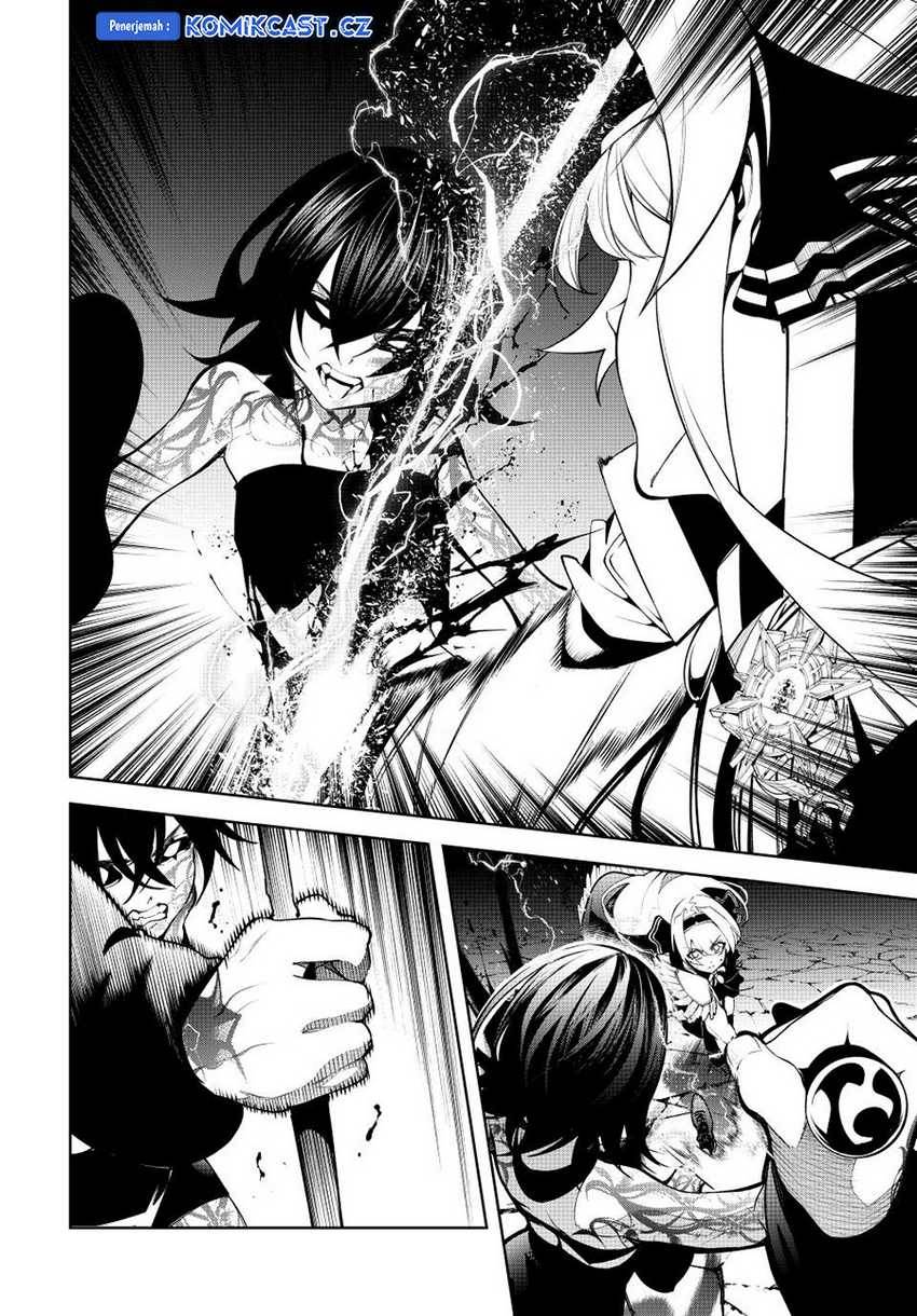 Read Tsue to Tsurugi no Wistoria ID Manga Online