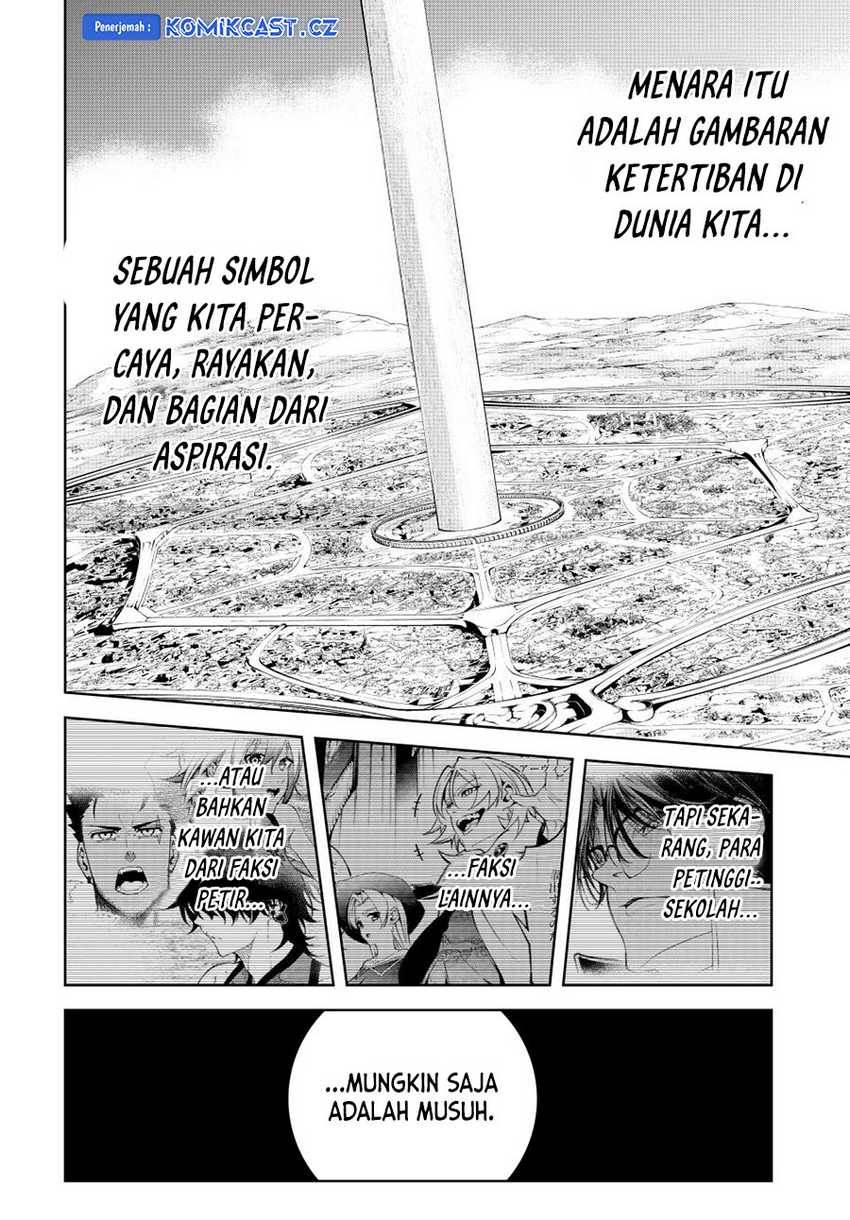 Read Tsue to Tsurugi no Wistoria ID Manga Online