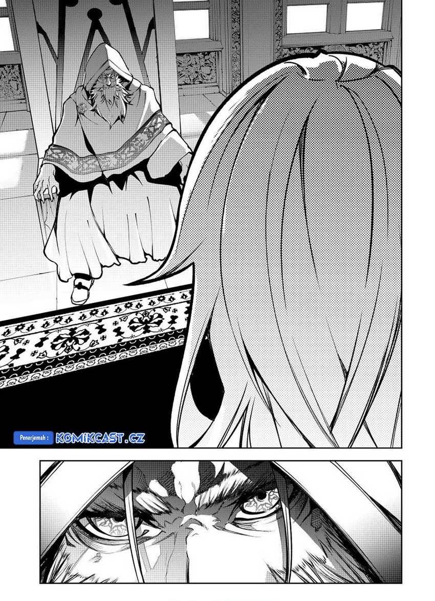 Read Tsue to Tsurugi no Wistoria ID Manga Online
