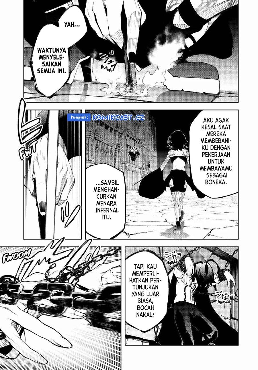 Read Tsue to Tsurugi no Wistoria ID Manga Online