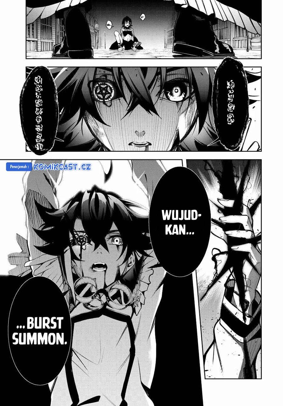 Read Tsue to Tsurugi no Wistoria ID Manga Online