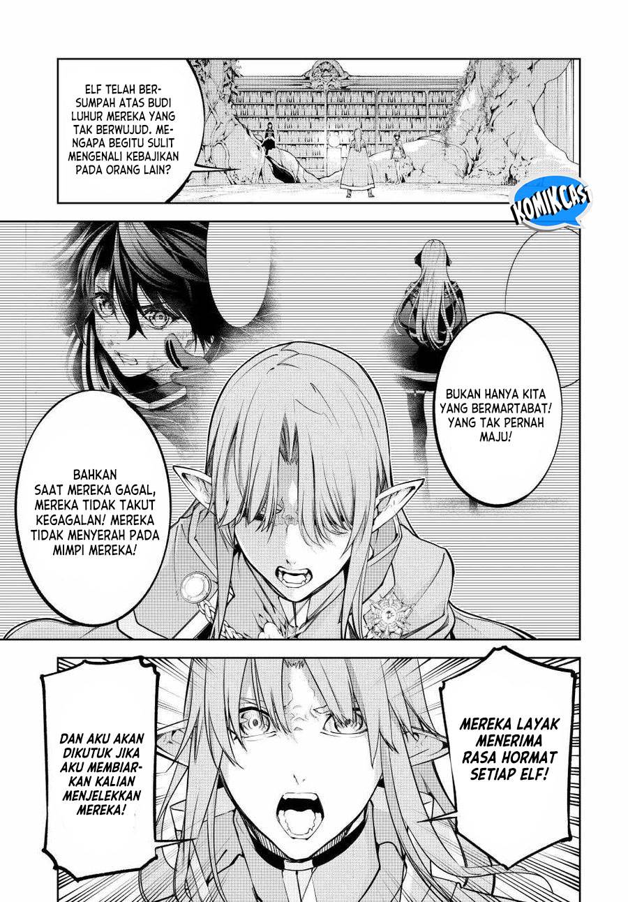 Read Tsue to Tsurugi no Wistoria ID Manga Online