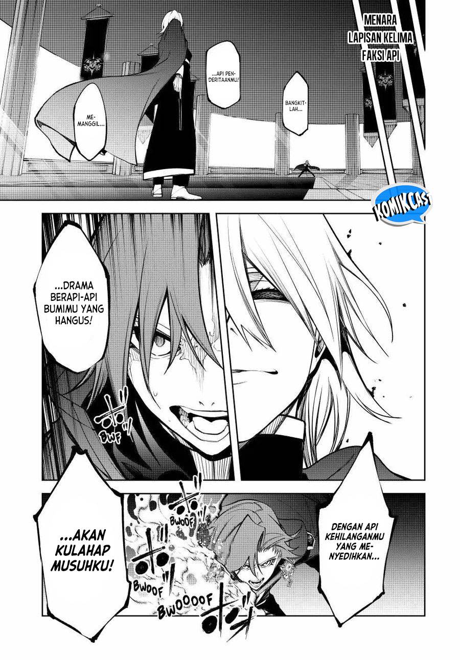 Read Tsue to Tsurugi no Wistoria ID Manga Online