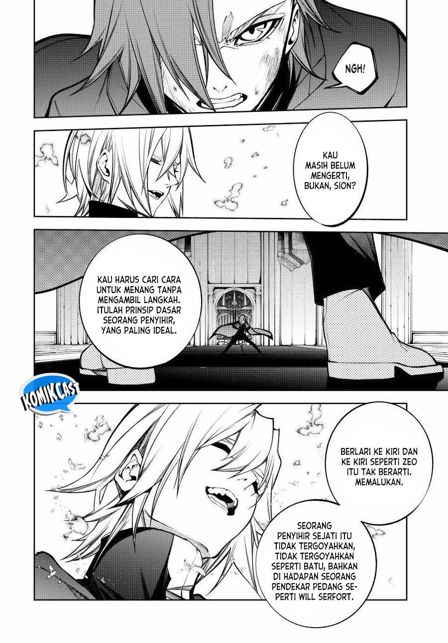 Read Tsue to Tsurugi no Wistoria ID Manga Online