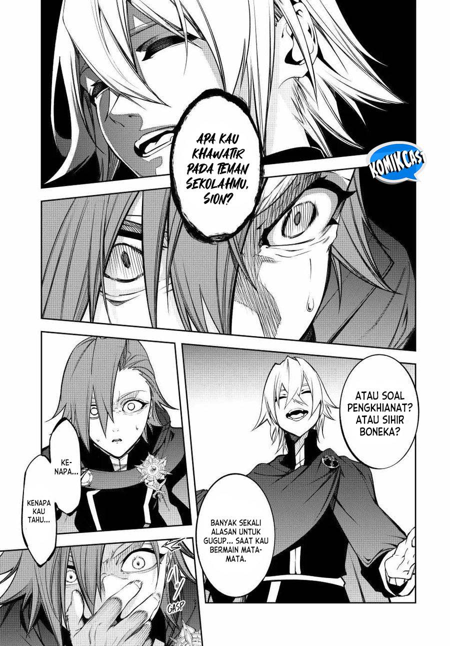 Read Tsue to Tsurugi no Wistoria ID Manga Online