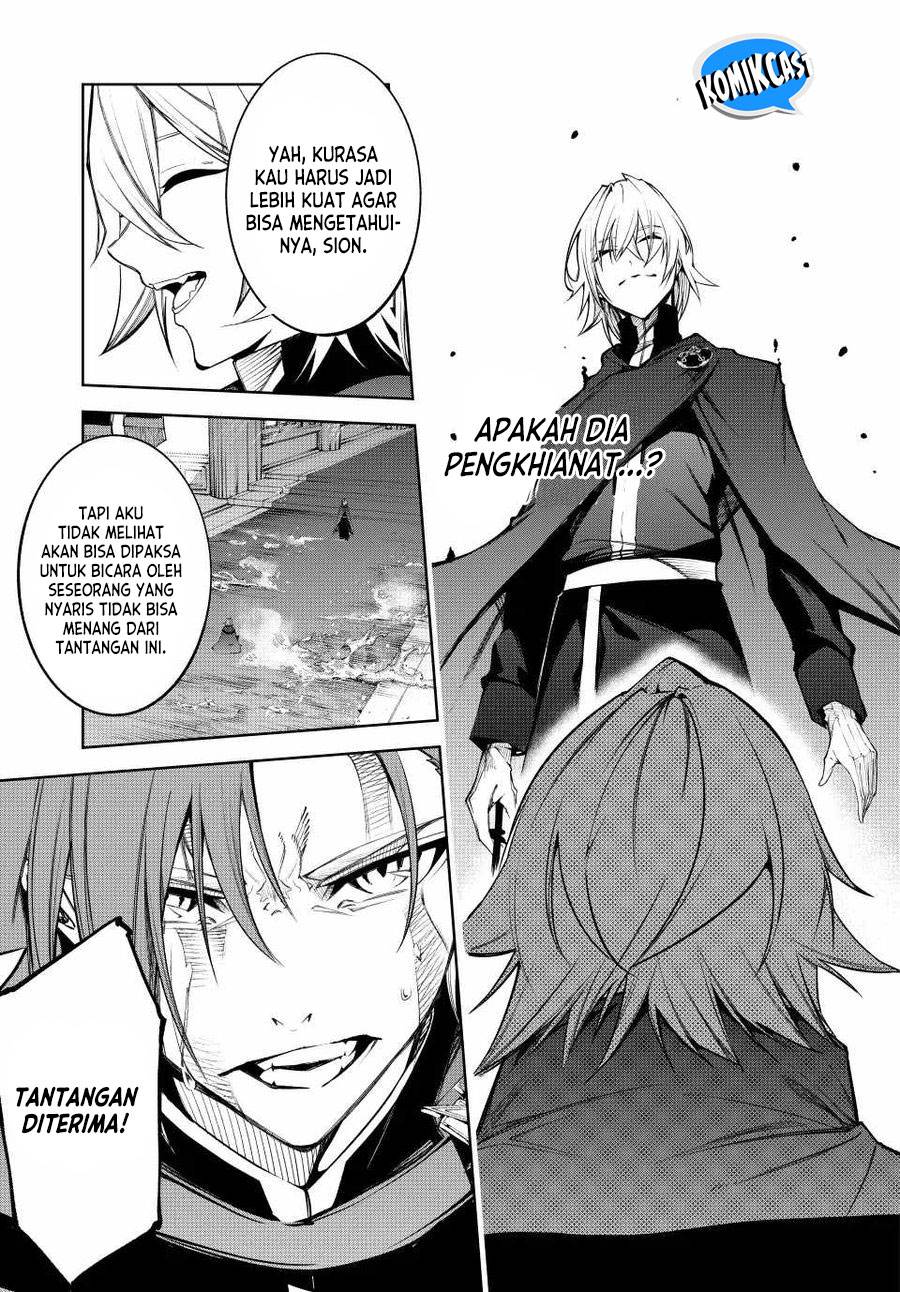 Read Tsue to Tsurugi no Wistoria ID Manga Online