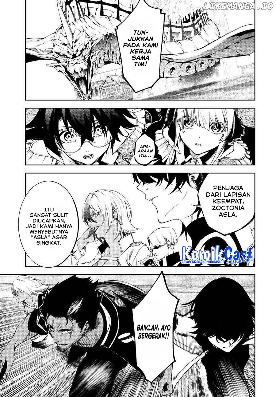 Read Tsue to Tsurugi no Wistoria ID Manga Online