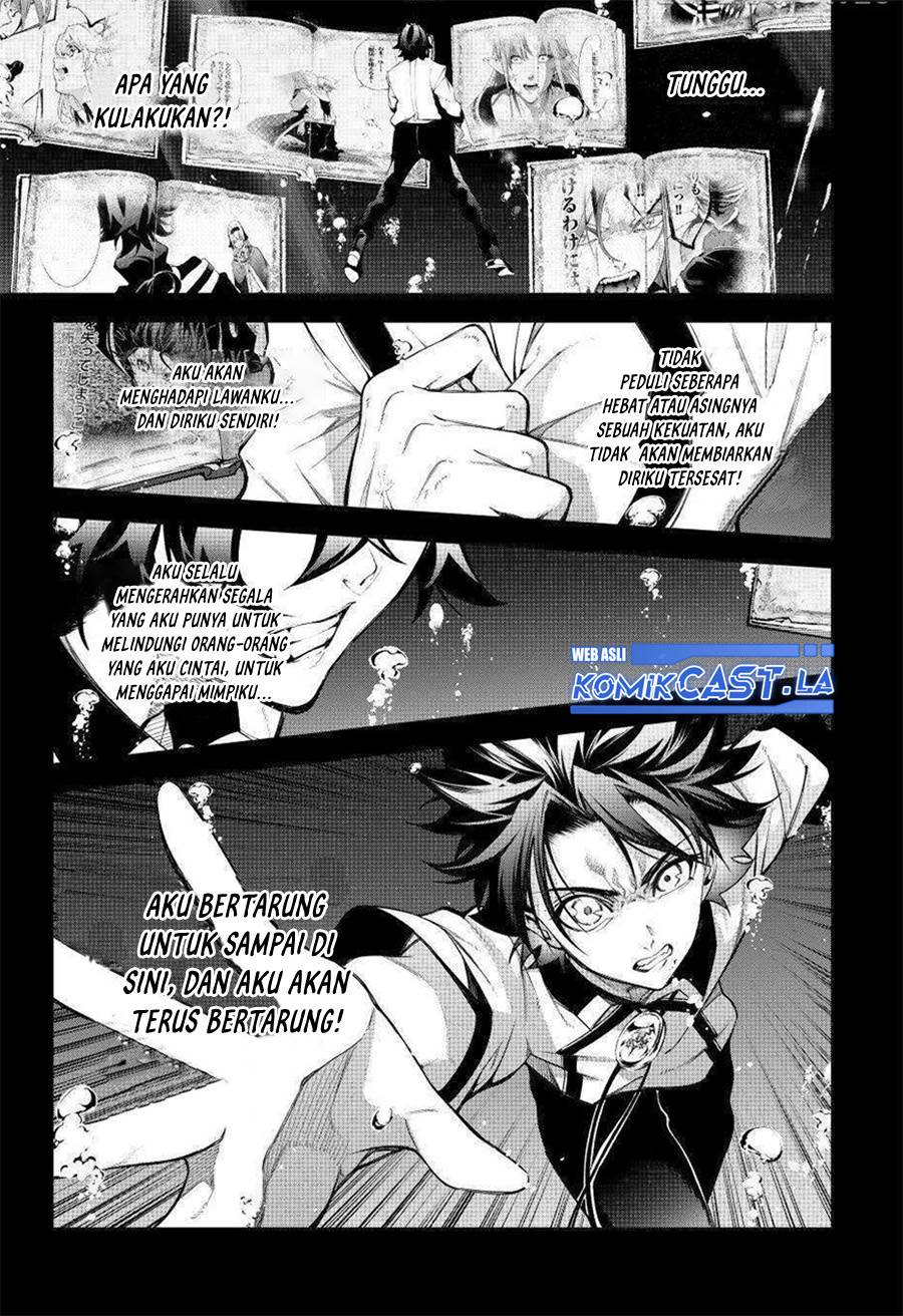 Read Tsue to Tsurugi no Wistoria ID Manga Online