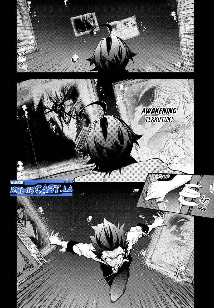 Read Tsue to Tsurugi no Wistoria ID Manga Online