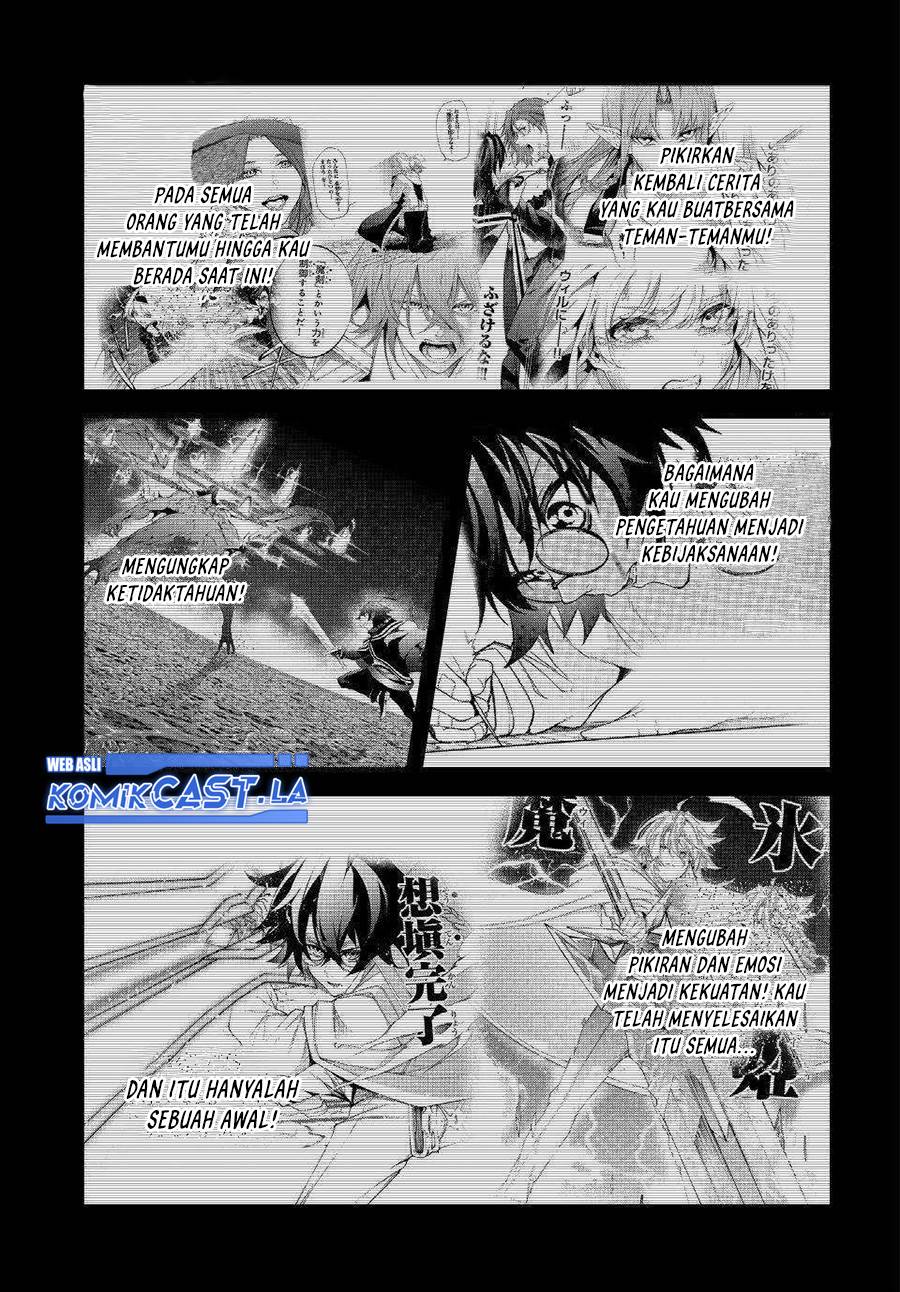 Read Tsue to Tsurugi no Wistoria ID Manga Online